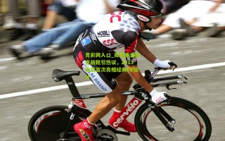 竞彩网入口_库里重返耐克战靴引热议，2013年后首次亮相经典PE设计