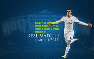 竞彩网入口_亚洲杯卫冕冠军遭遇黑色三分钟 卡塔尔热身赛遭约旦逆转暴露防线隐患