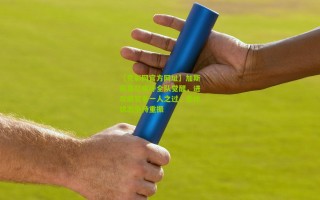 【竞彩网官方网址】加斯佩里尼疾呼全队觉醒，进攻疲软非一人之过，集体状态亟待重振