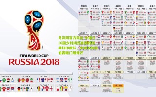 竞彩网官方网址-中国U16国少封闭热身赛四球横扫印度队，李铖双响张伯霖破门展锋芒