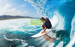 竞彩网：阿奇姆彭双响闪耀中超第20轮 河南队力克强敌夺关键胜利