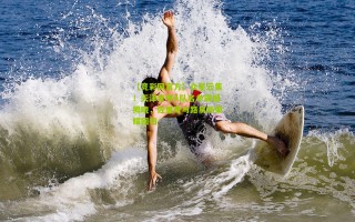 【竞彩网官方】众星云集！天津老甲A队名单震撼揭晓，佐里奇与路易斯荣耀回归