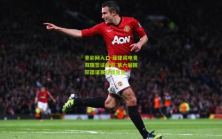 竞彩网入口-菲律宾电竞双雄签证受阻 第六届国际邀请赛征程告急