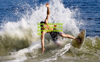 竞彩网：格里马尔多坦诚留队心路，短暂离队念头终被竞技前景与情感纽带战胜