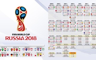 竞彩网|中超经典对决，席尔瓦破门戴琳救主，国安与泰山激战成和