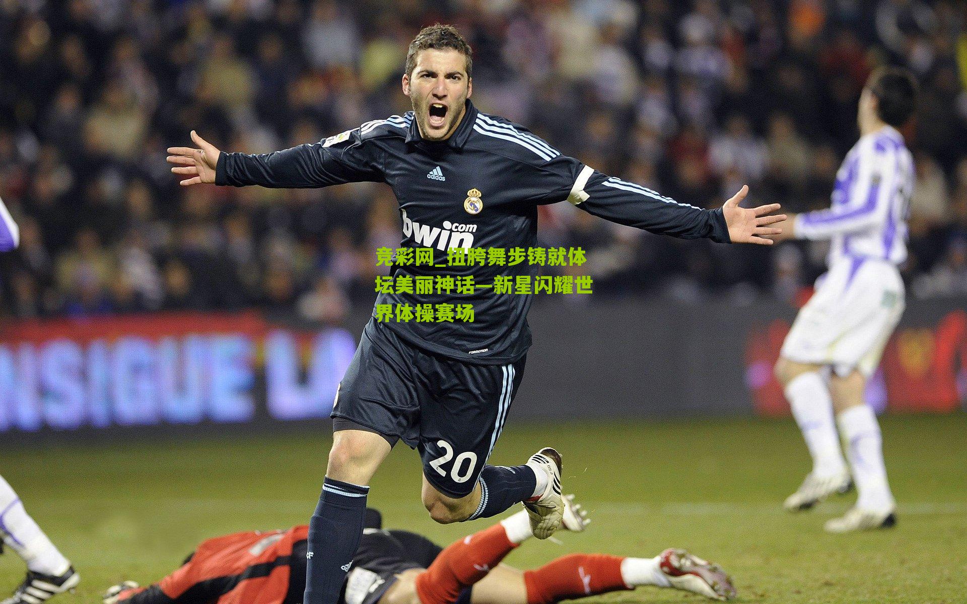 竞彩网_扭胯舞步铸就体坛美丽神话—新星闪耀世界体操赛场-第3张图片-竞彩-china lottery 竞彩网_扭胯舞步铸就体坛美丽神话—新星闪耀世界体操赛场-第3张图片-竞彩-china lottery